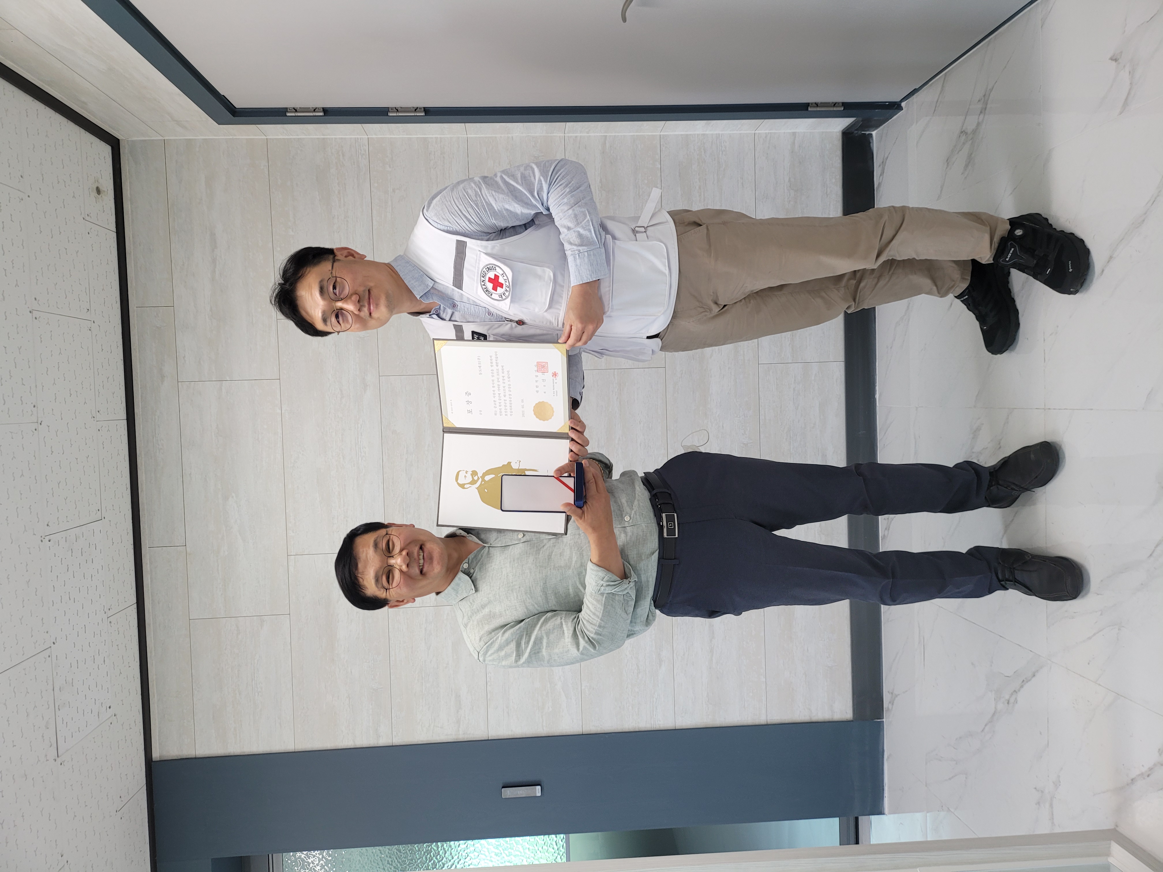 대한적십자사 유공장 금장 수여(2..